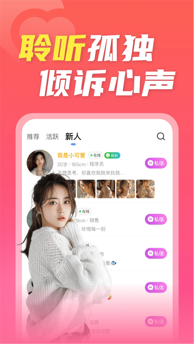 İҹapp°汾v1.0.0.58 ٷ
