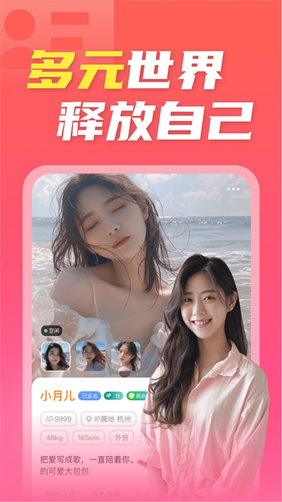 İҹapp°汾v1.0.0.58 ٷ