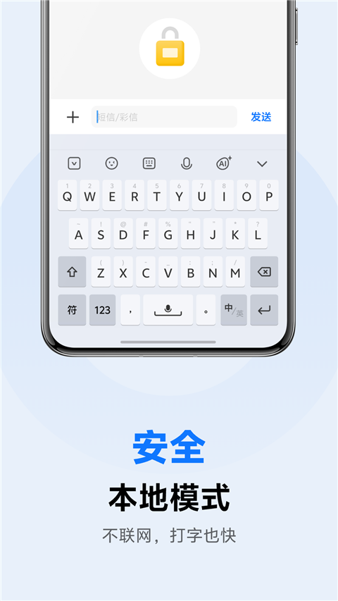 vivo뷨Proٷv3.6.1.2506200 °