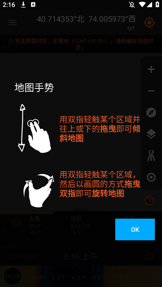 ̫ʦappٷv2.4.9 °