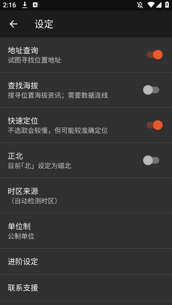 ̫ʦappٷv2.4.9 °