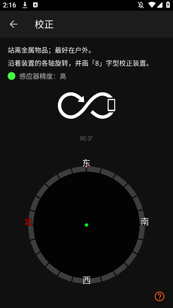 ̫ʦappٷv2.4.9 °
