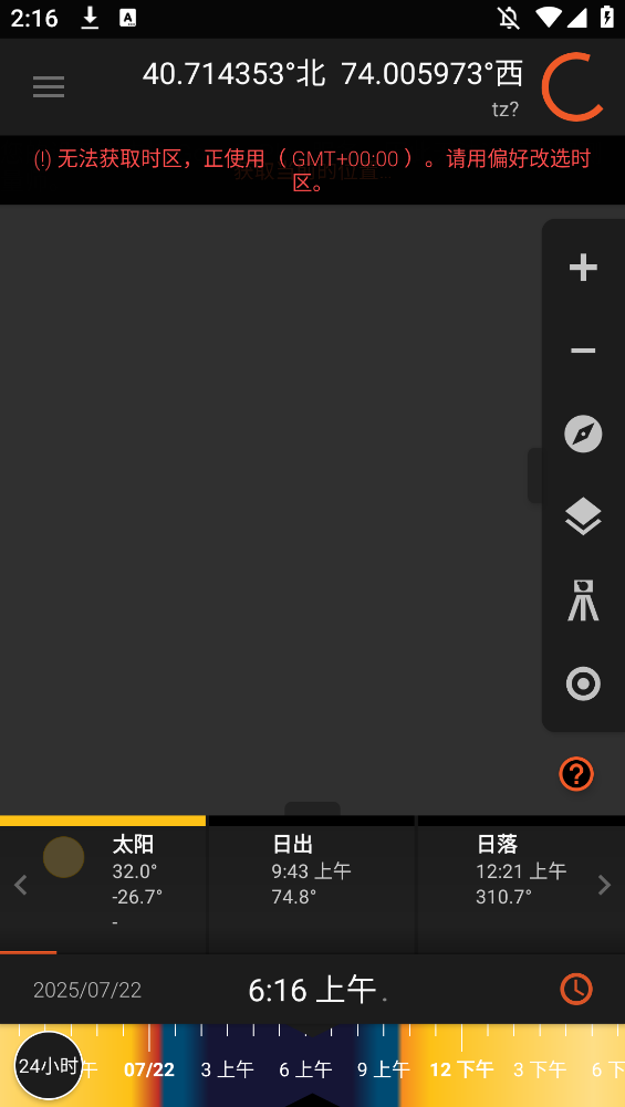 ̫ʦappٷv2.4.9 °