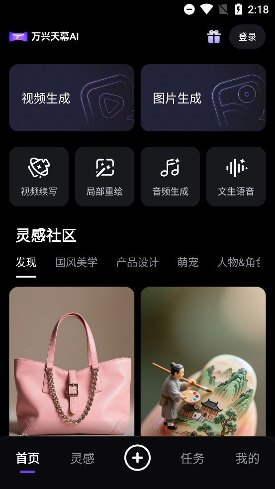 ĻAIapp°v1.0.0 ֻ