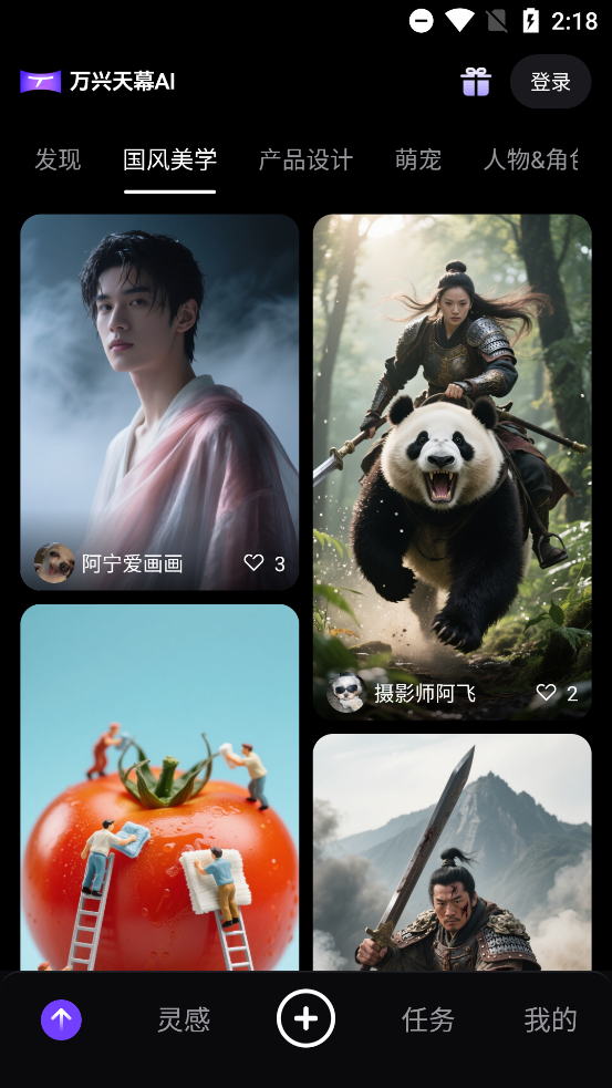 ĻAIapp°v1.0.0 ֻ