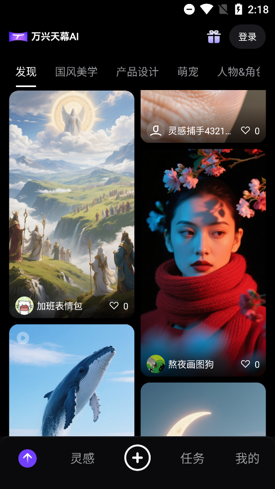 ĻAIapp°v1.0.0 ֻ