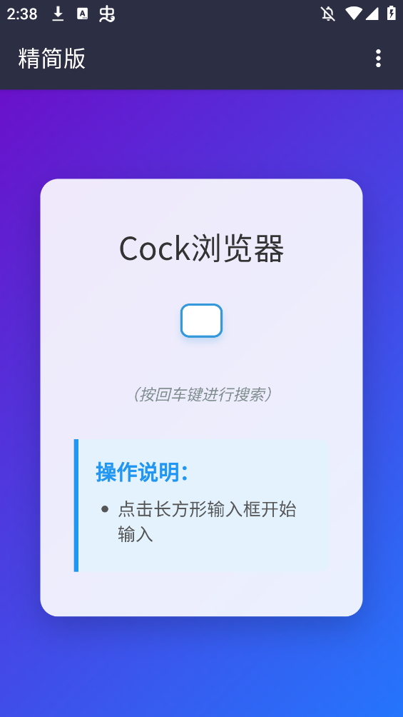 Cockappֻv1.0 °