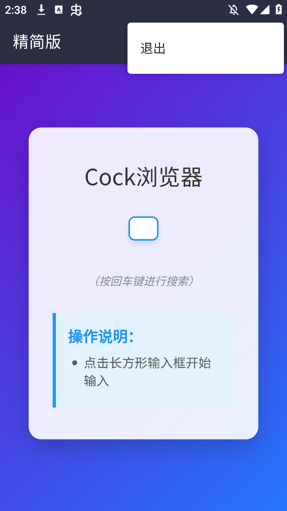 Cockappֻv1.0 °