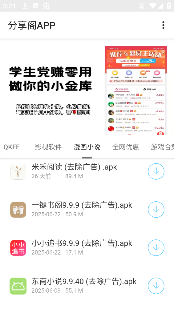 APPֻv1.0 °