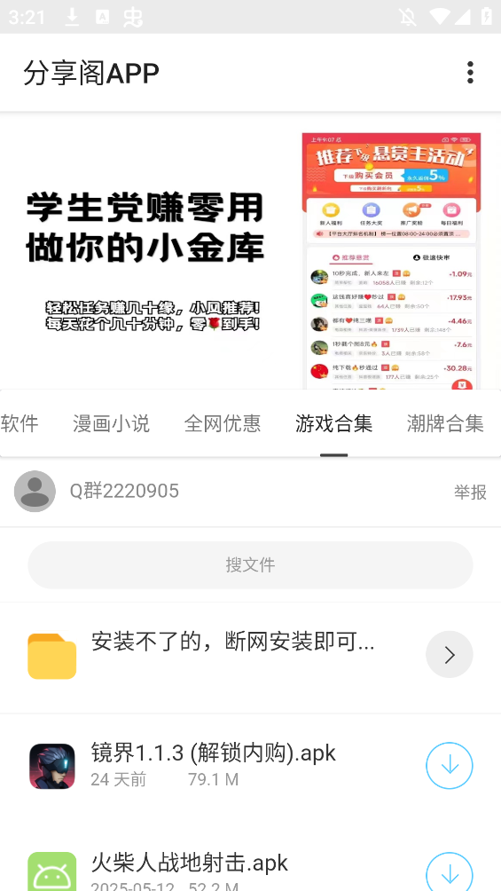 APPֻv1.0 °