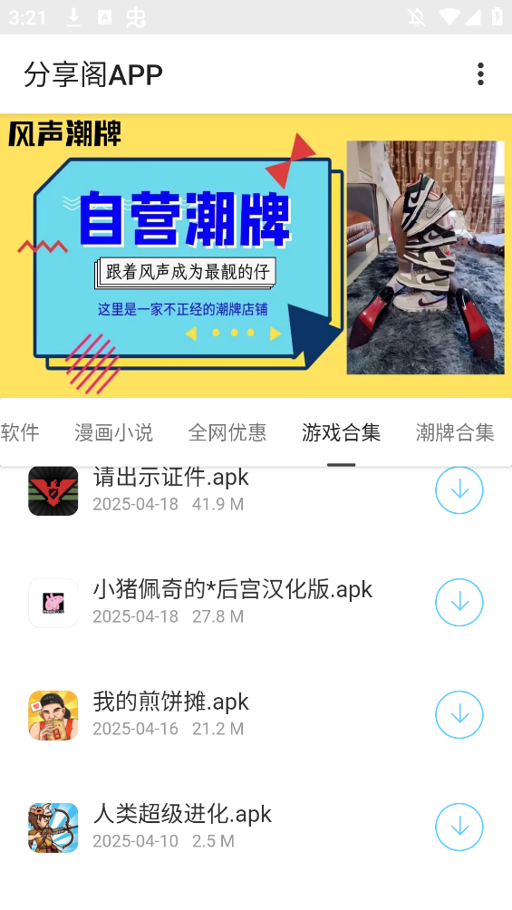 APPֻv1.0 °