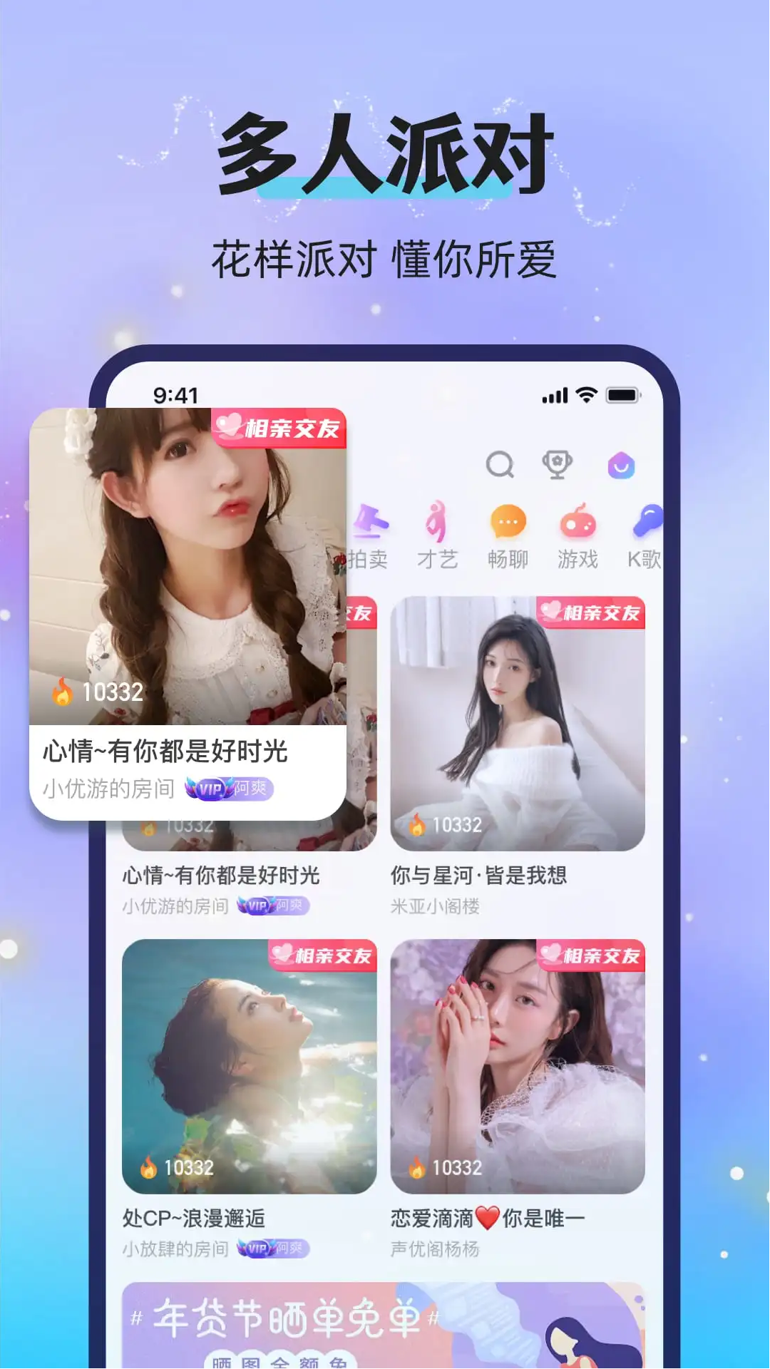Ưƿapp°v2.95.0(c395) ٷ