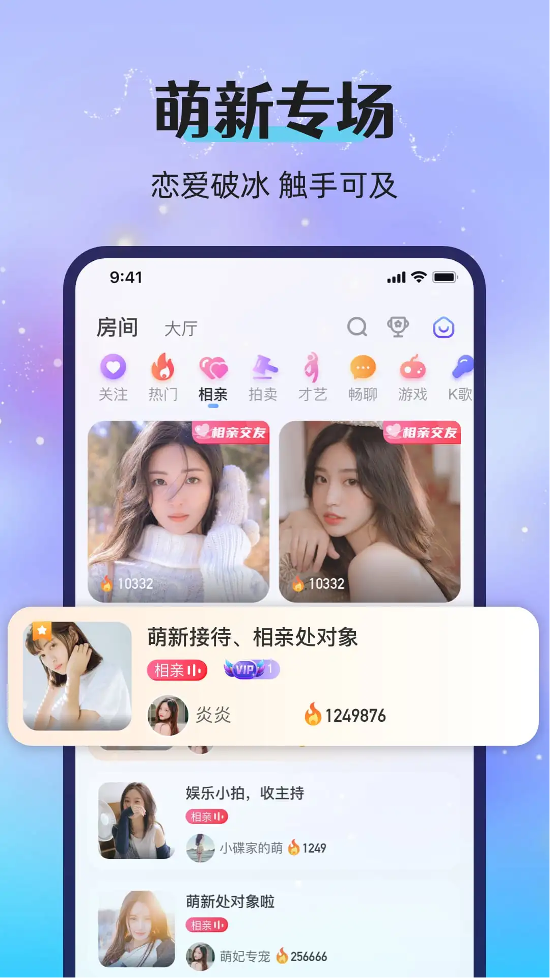 Ưƿapp°v2.95.0(c395) ٷ