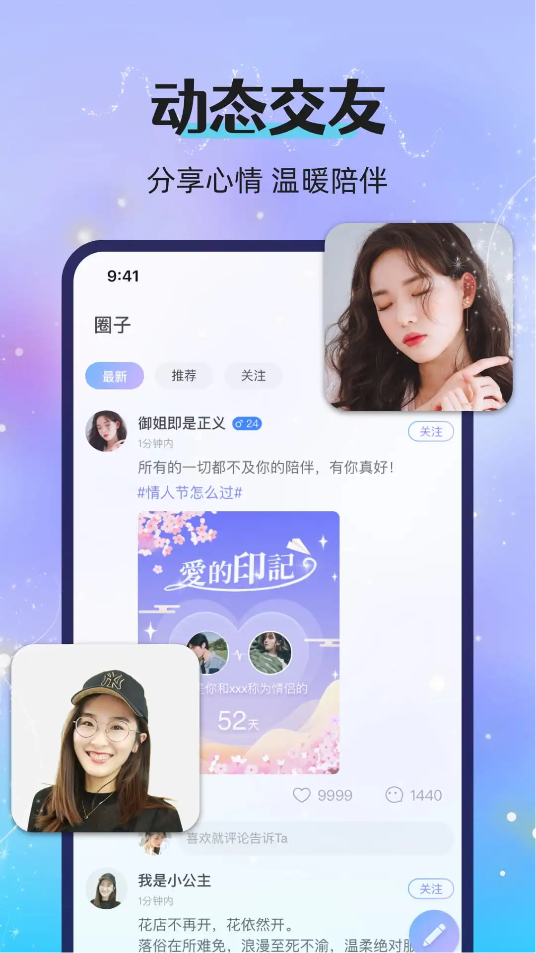 Ưƿapp°v2.95.0(c395) ٷ