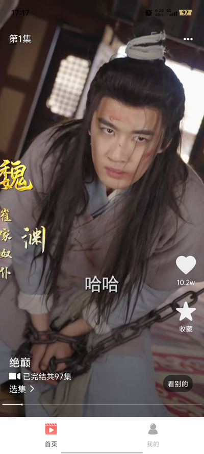 Ѷ̾翴ȫapp°v1.1.0 ٷ