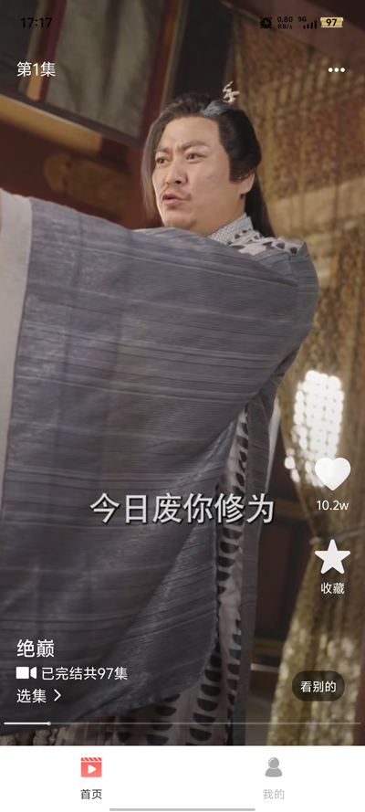 Ѷ̾翴ȫapp°v1.1.0 ٷ