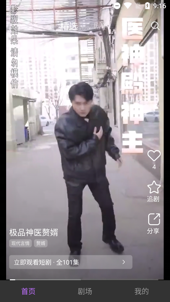 ԲԲ糡app°v1.0.0.6 ٷ