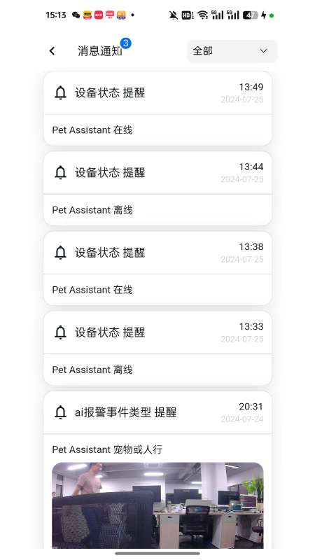 Ƥɱapp°v1.0.21 ׿