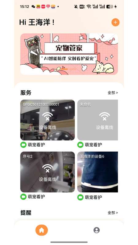 Ƥɱapp°v1.0.21 ׿
