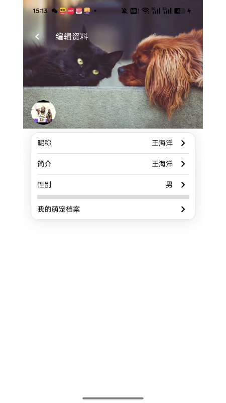 Ƥɱapp°v1.0.21 ׿
