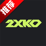 2XKOٷappv1.2 °