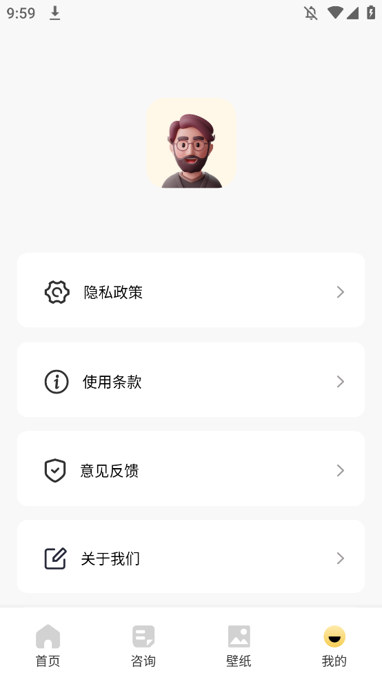 2XKOٷappv1.2 °