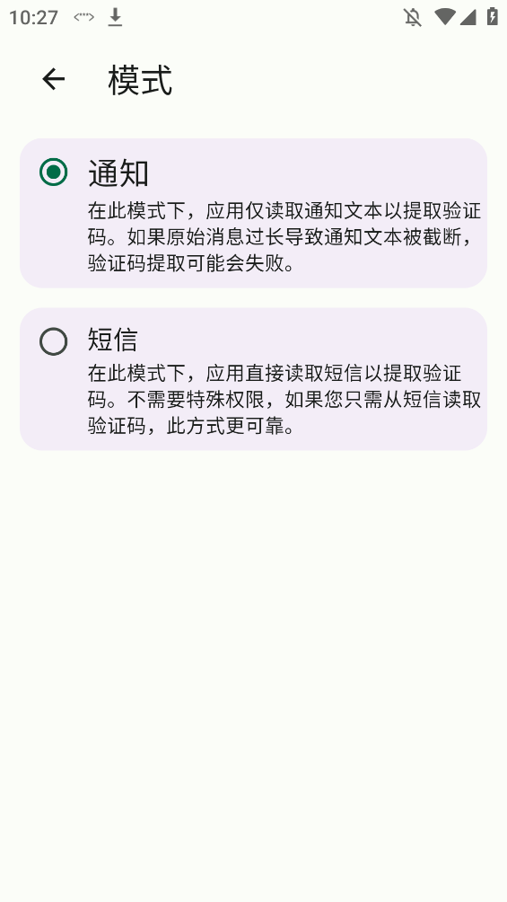 Otphelper֤Զappֻ(֤)v1.19.2 °