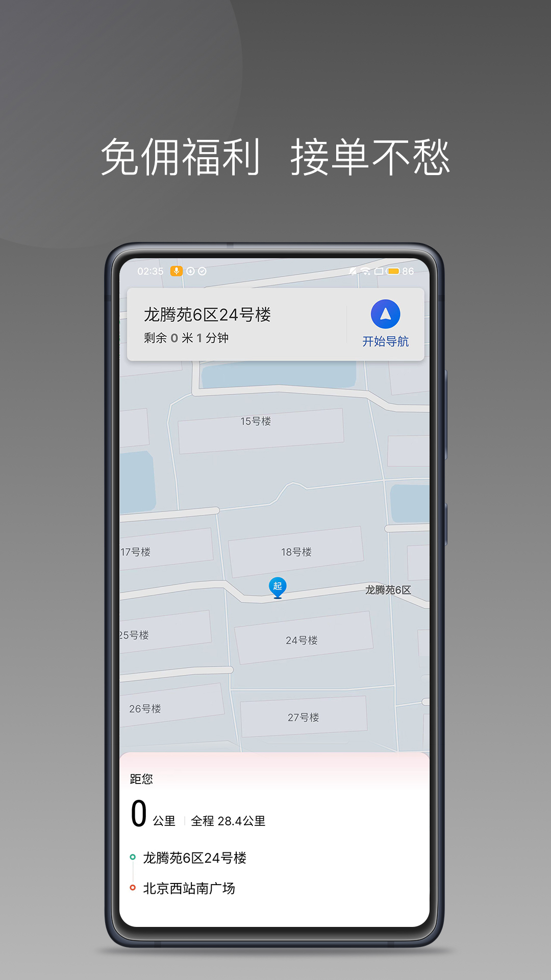 ȷ˾v1.24.4 ٷ