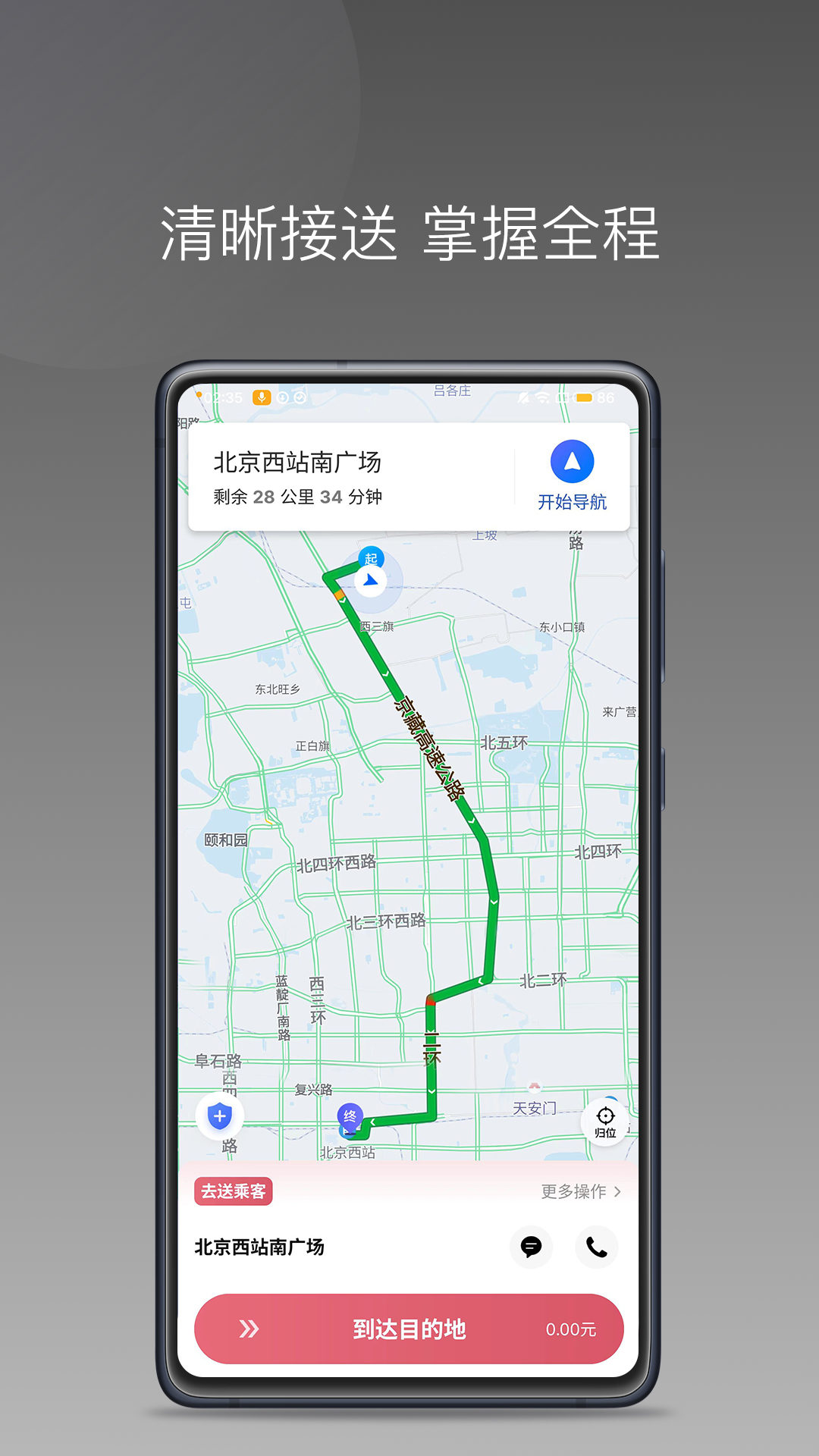 ȷ˾v1.24.4 ٷ