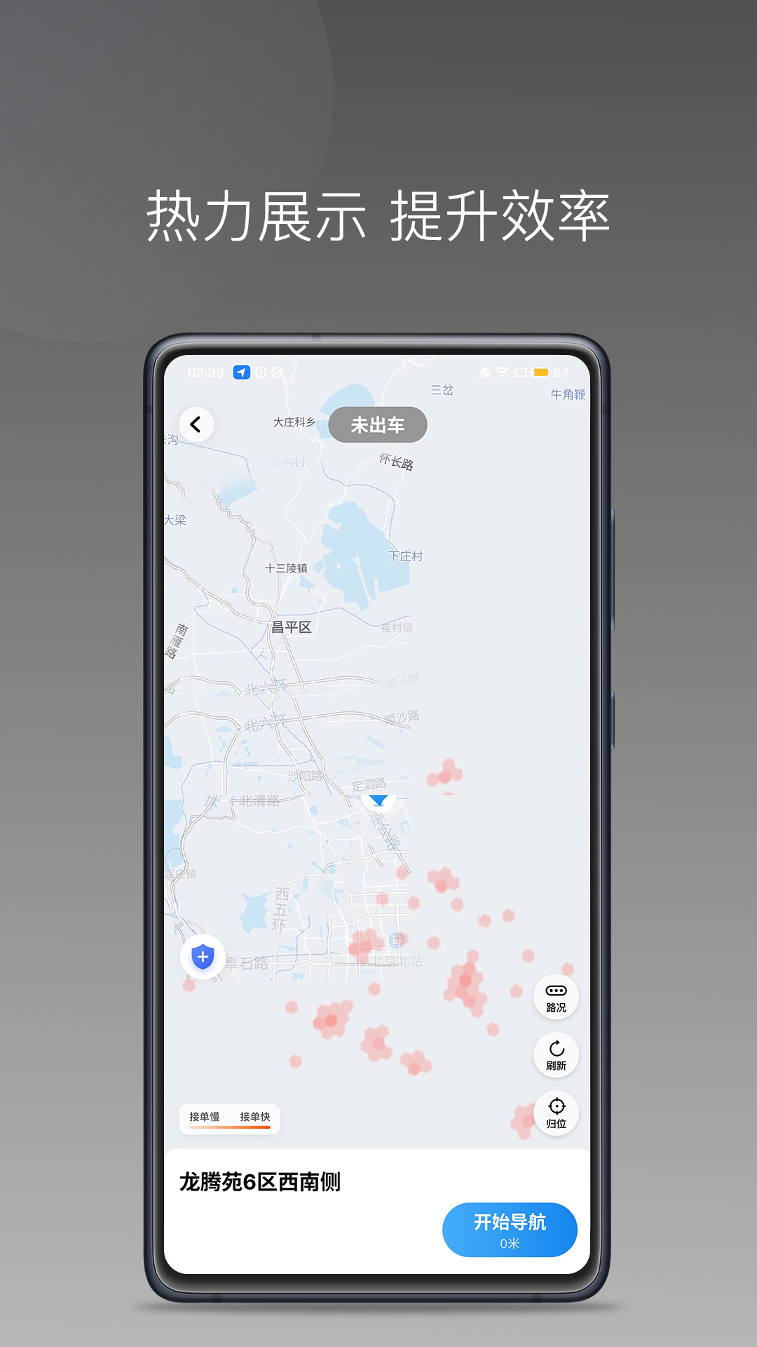 ȷ˾v1.24.4 ٷ