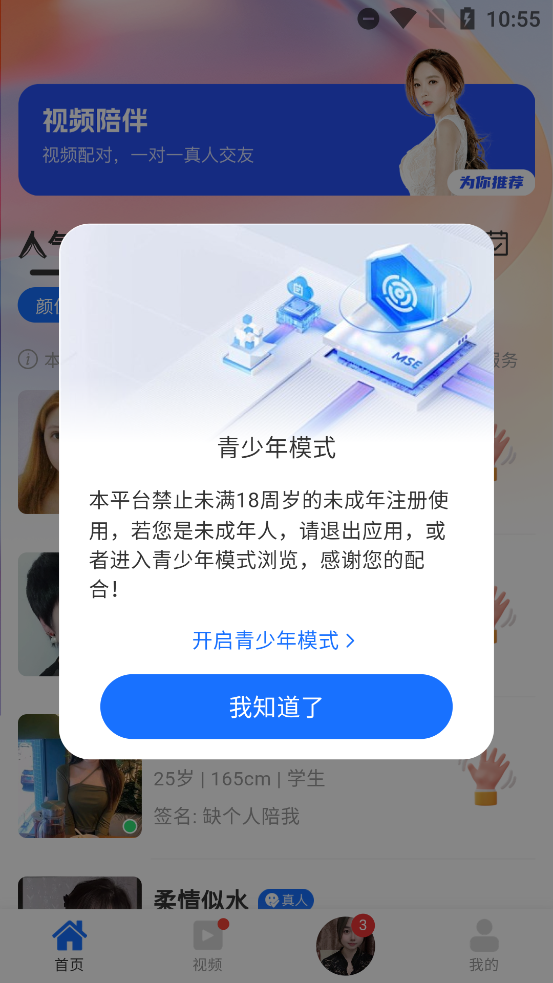 Ƥ潻app°汾v2.0.1 ٷ