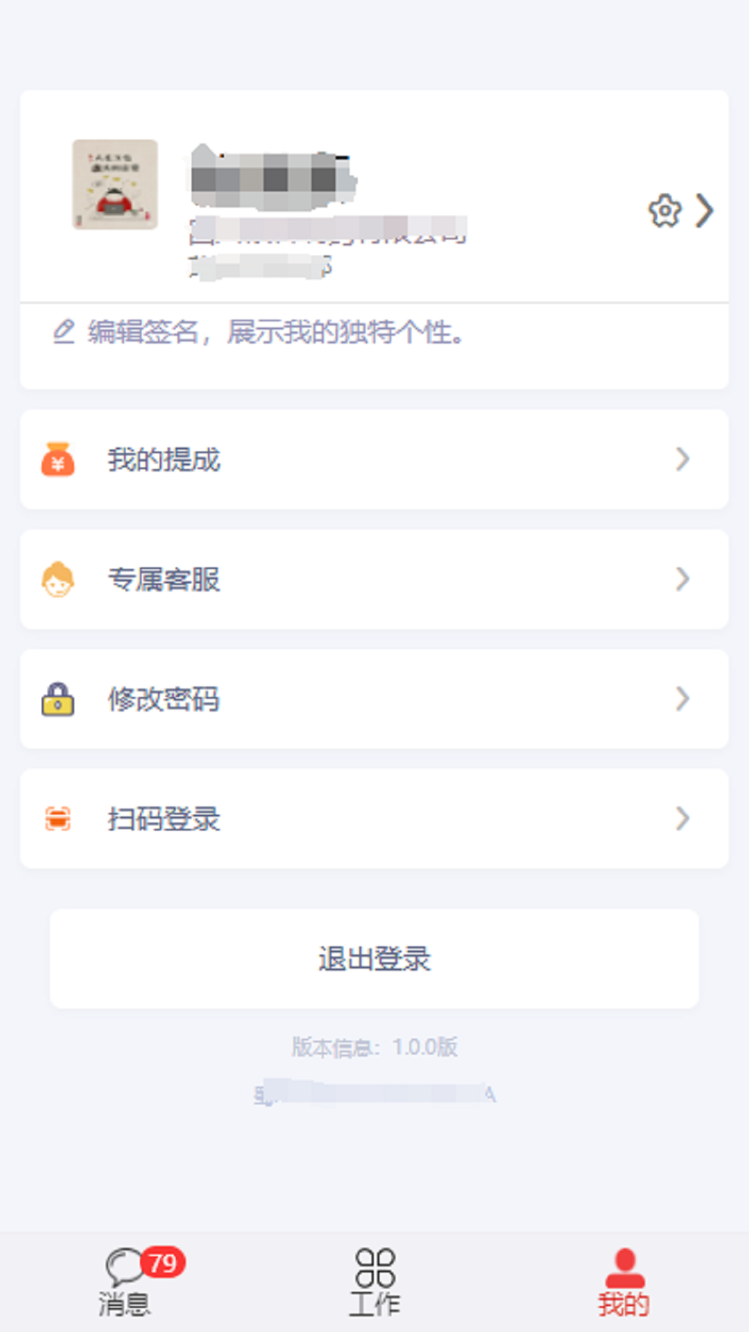 ҩapp°汾v3.2.6 ׿