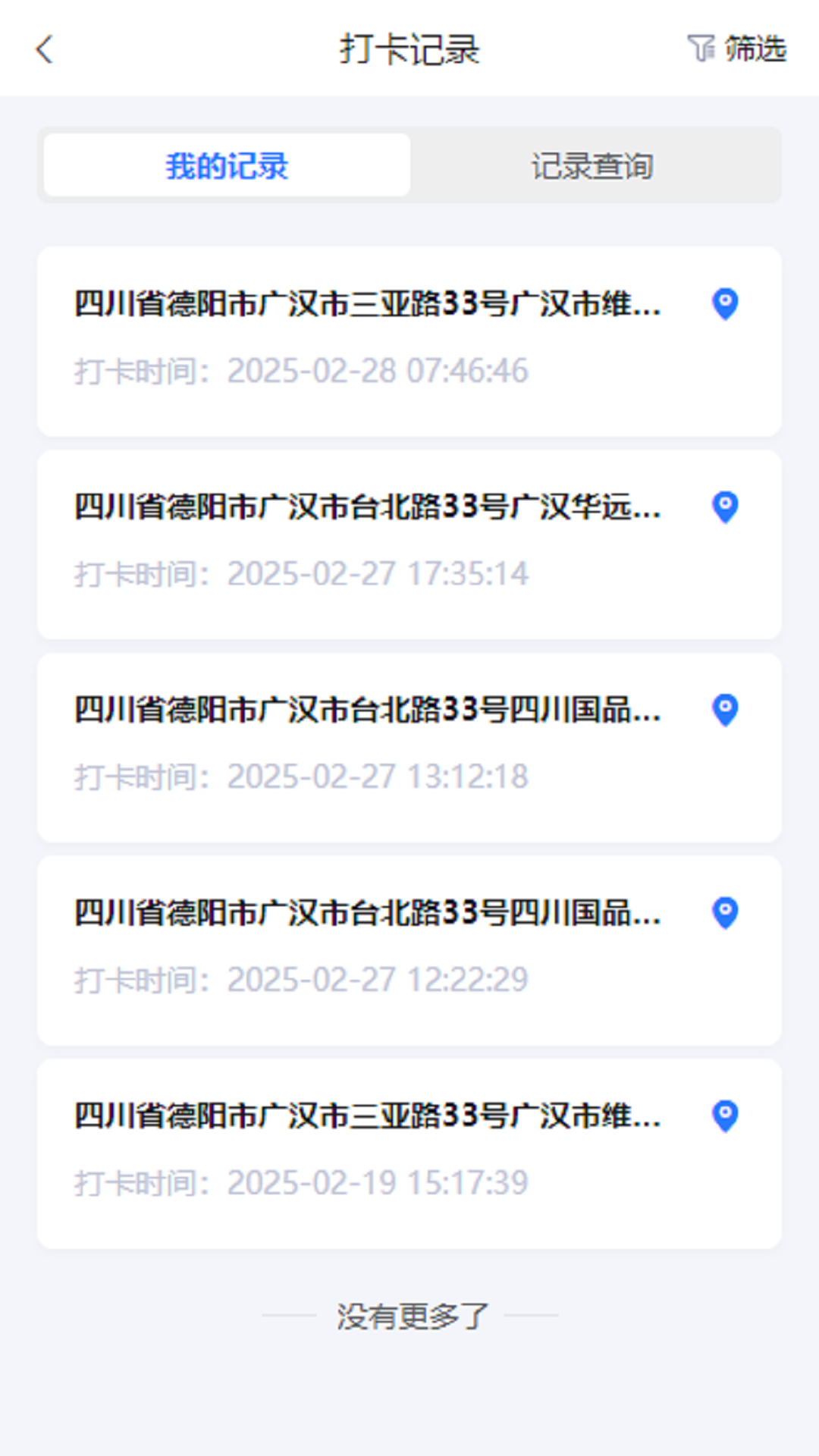 ҩapp°汾v3.2.6 ׿