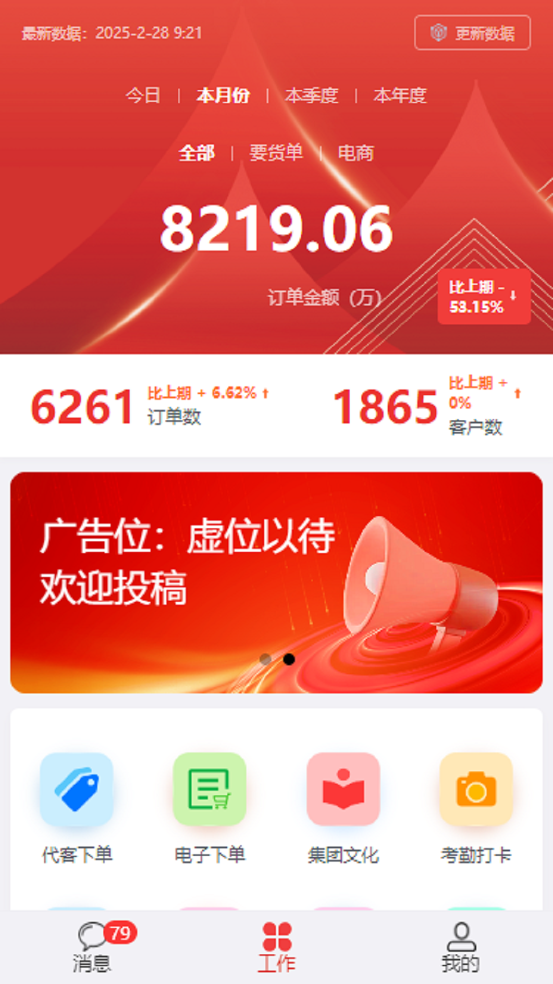 ҩapp°汾v3.2.6 ׿