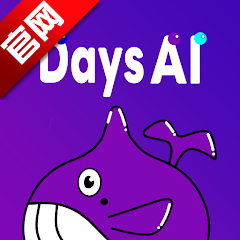 Days AI°汾V4.8.6 ٷ