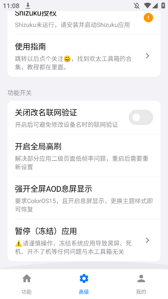 ̫appֻv4.2.1 °