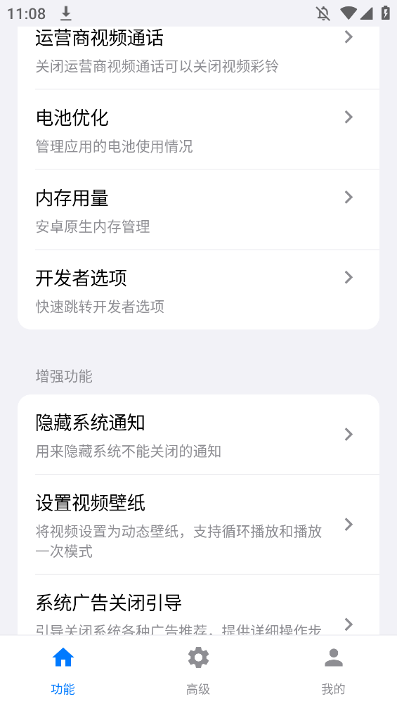 ̫appֻv4.2.1 °