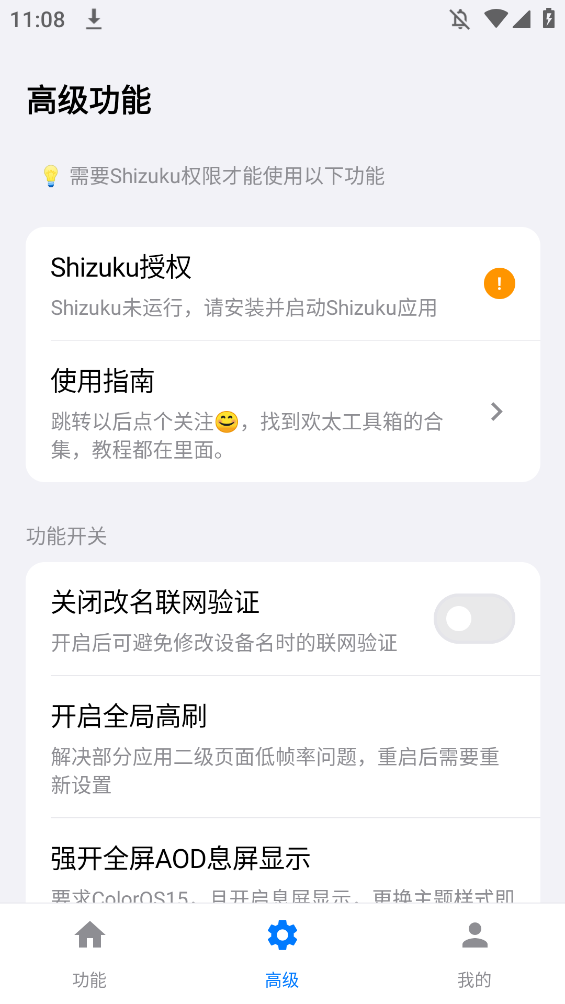̫appֻv4.2.1 °