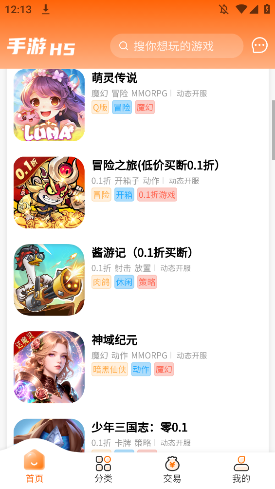 Ϸappٷv10.1.8 °
