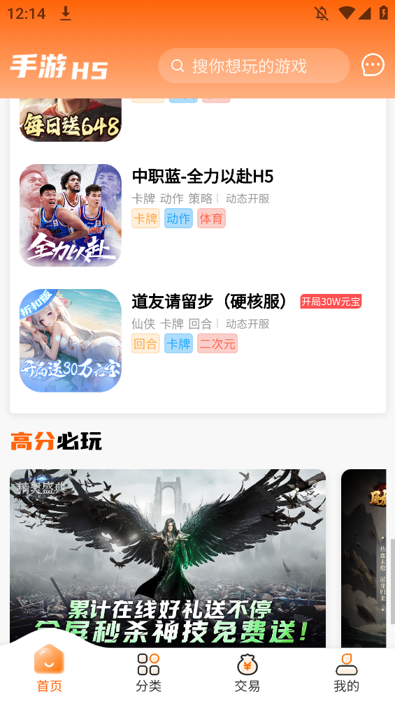 Ϸappٷv10.1.8 °