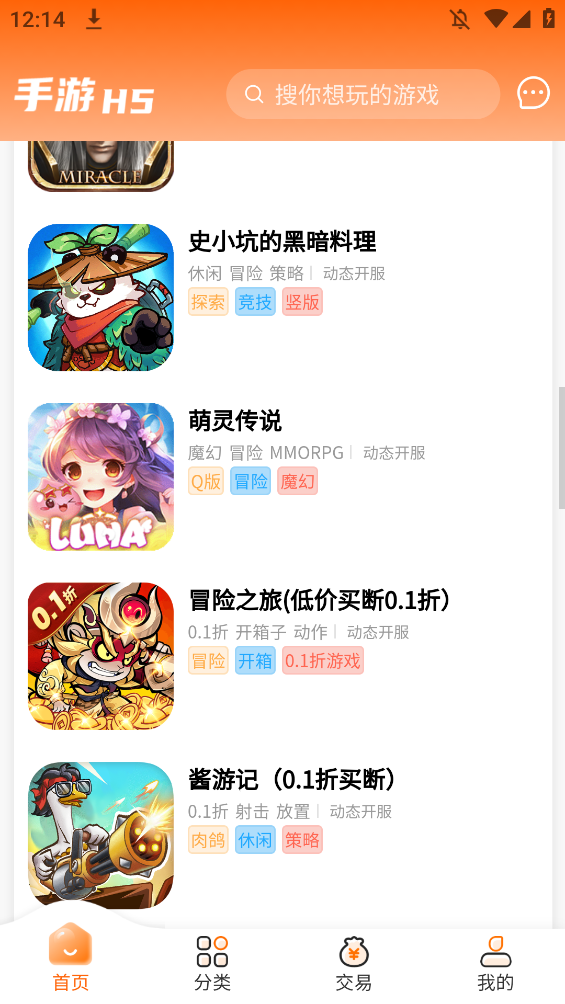 Ϸappٷv10.1.8 °
