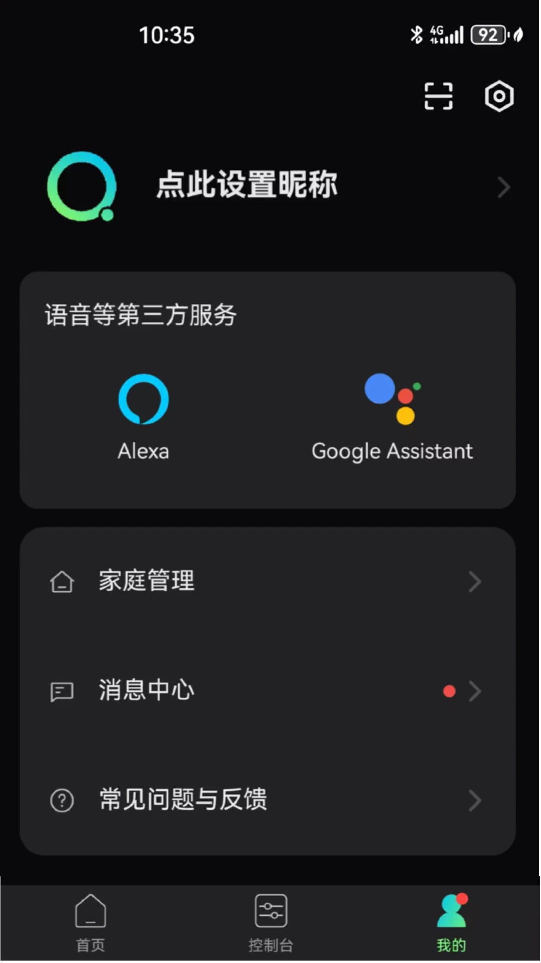 HomiQapp°v1.1.1 ֻ