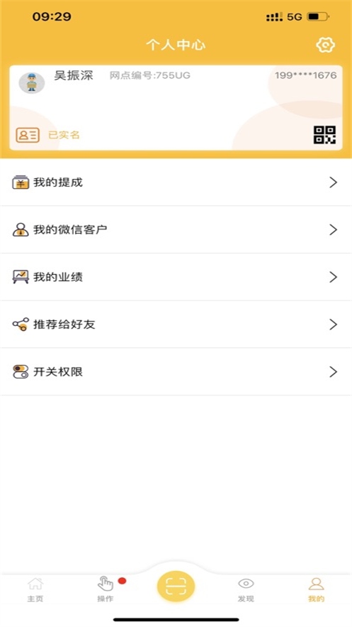 Ҽͨ2.0׿v3.0.4 °