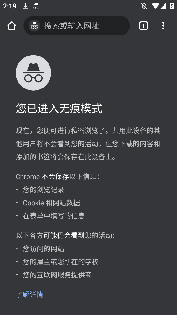 Chromiumں׿v80.0.3987.132 °
