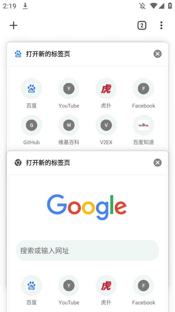 Chromiumں׿v80.0.3987.132 °