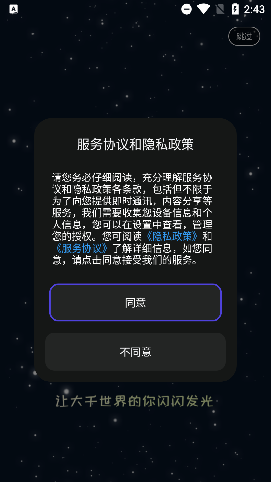 AIappٷv6.6.5 °