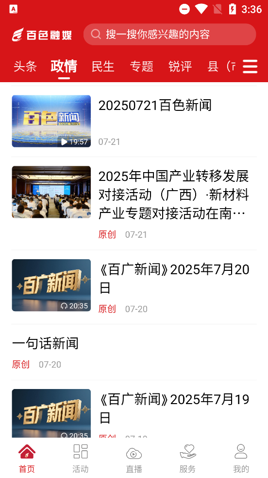 ɫýappٷv5.0.2 ׿