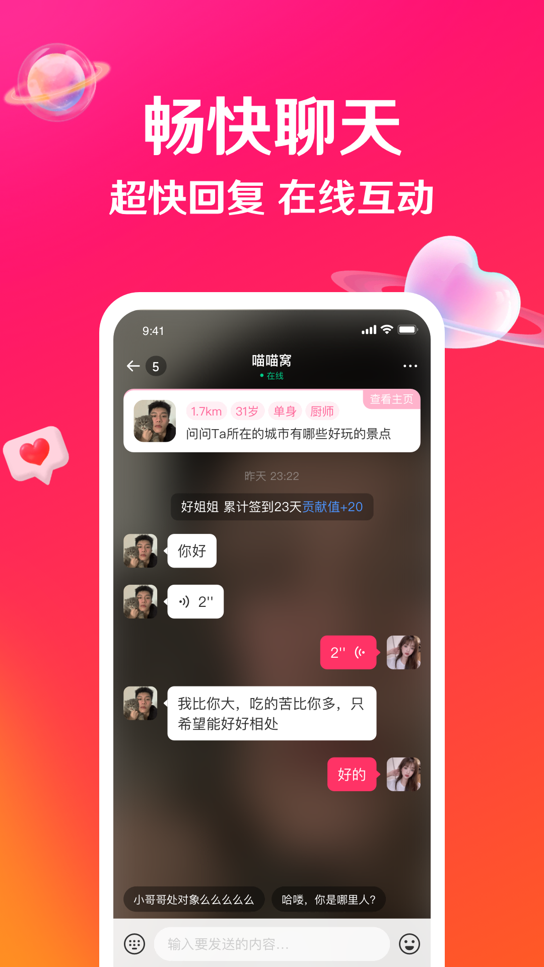 ɪapp°v3.15.11 ׿