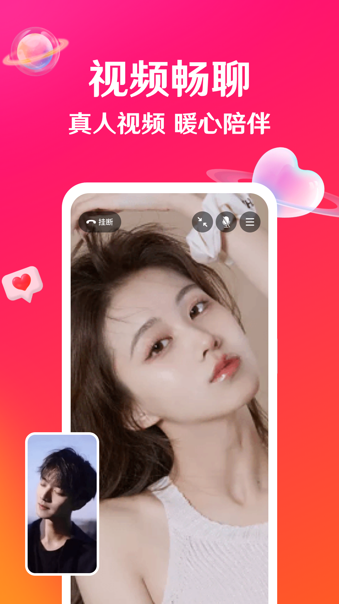 ɪapp°v3.15.11 ׿