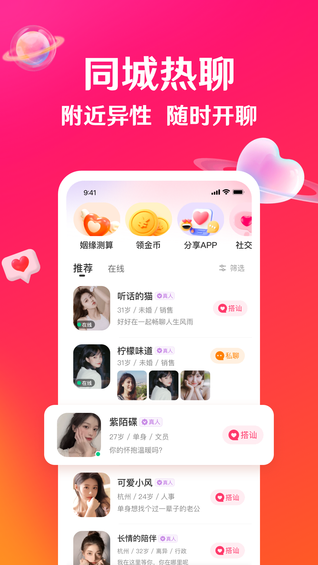 ɪapp°v3.15.11 ׿